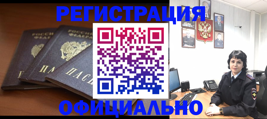 регистрация для школы в Сертолово